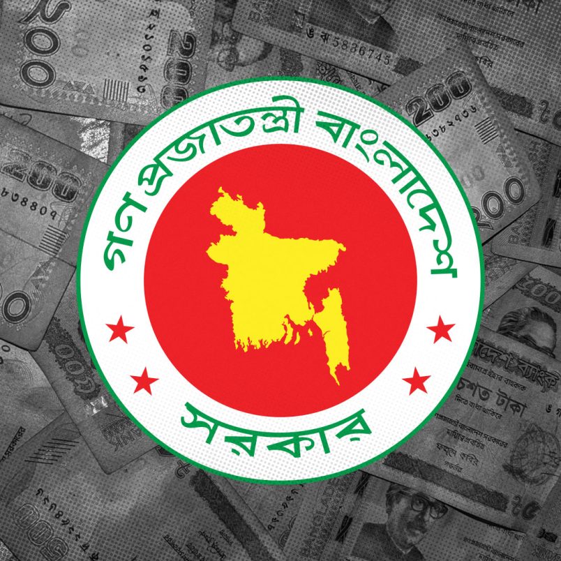 How much are government employees’ salaries increasing?