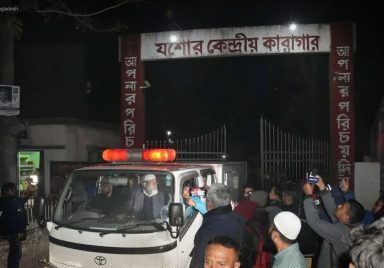 What is parole and what was the case behind Awami League's Saddam?