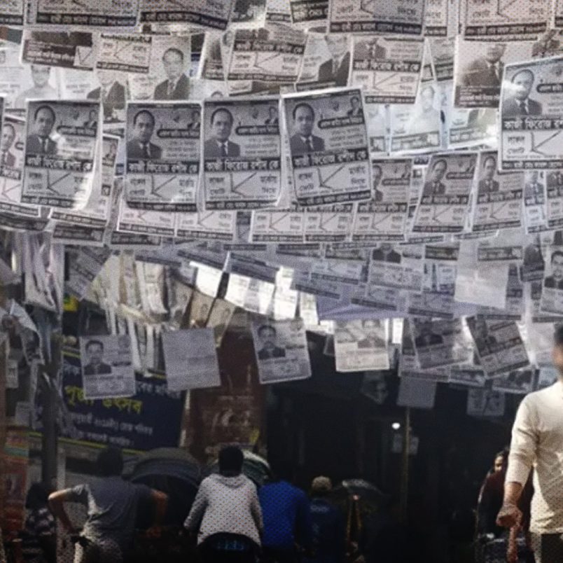 Where does election money come from?