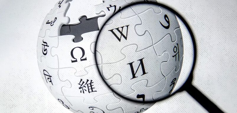 Which are the most popular English Wikipedia articles in 2025