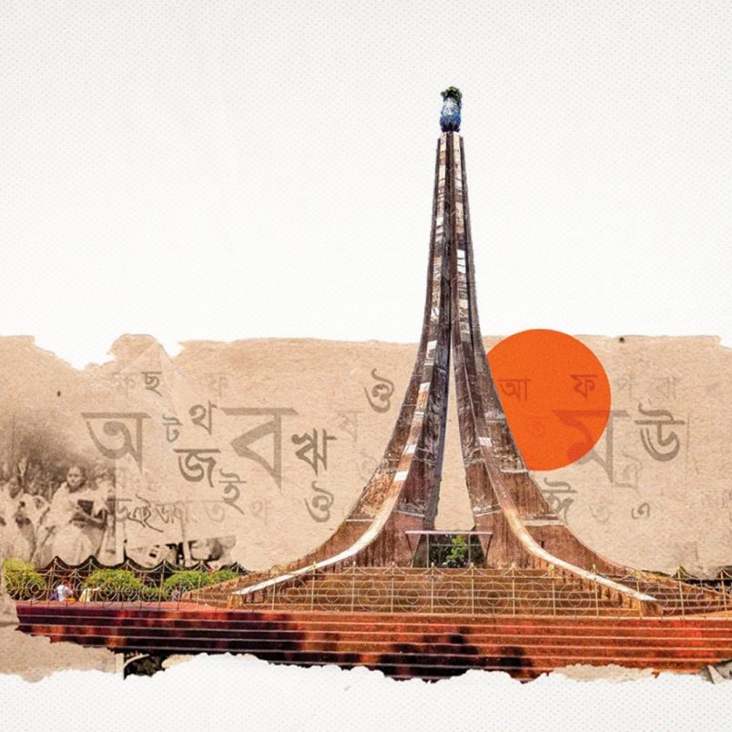 A Shaheed Minar at dead of night