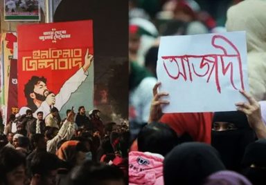 Why are words like ‘Azadi’ and ‘Inquilab’ sparking debate in Bangladesh?