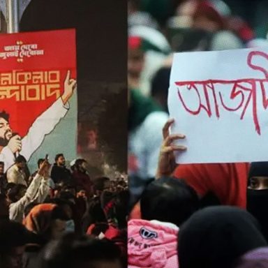 Why are words like ‘Azadi’ and ‘Inquilab’ sparking debate in Bangladesh?