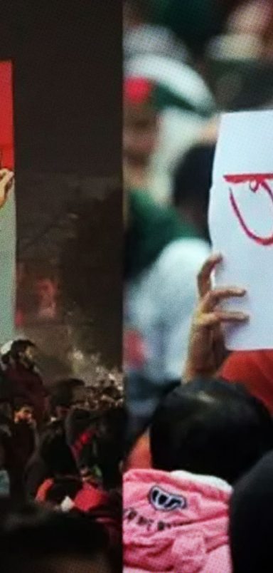 Why are words like ‘Azadi’ and ‘Inquilab’ sparking debate in Bangladesh?