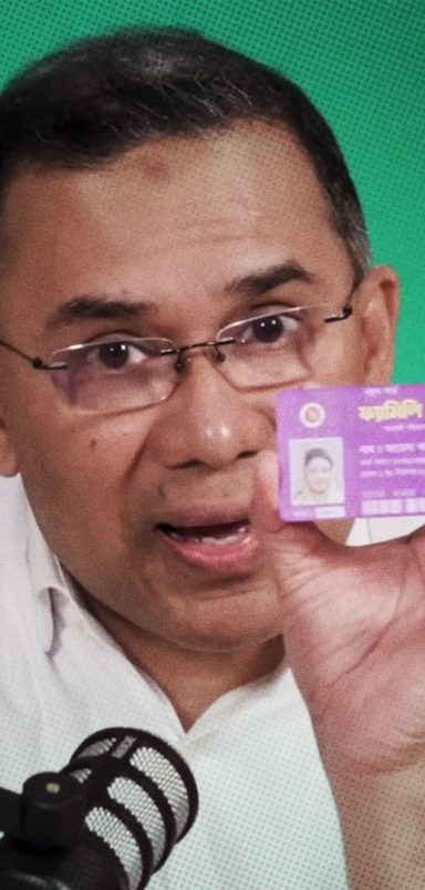 Who gets a family card and where will the money come from?