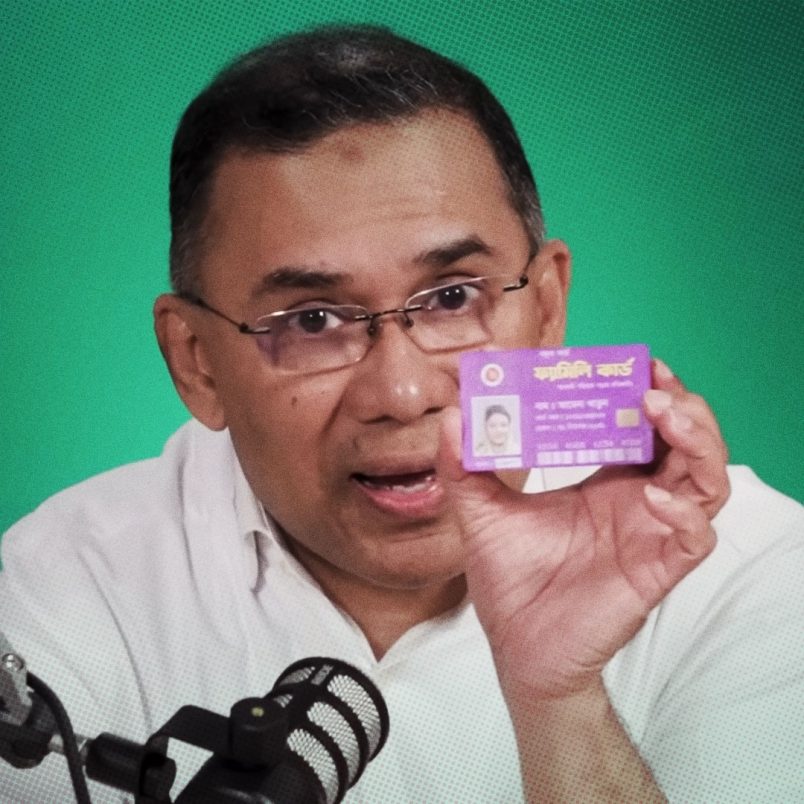 Who gets a family card and where will the money come from?