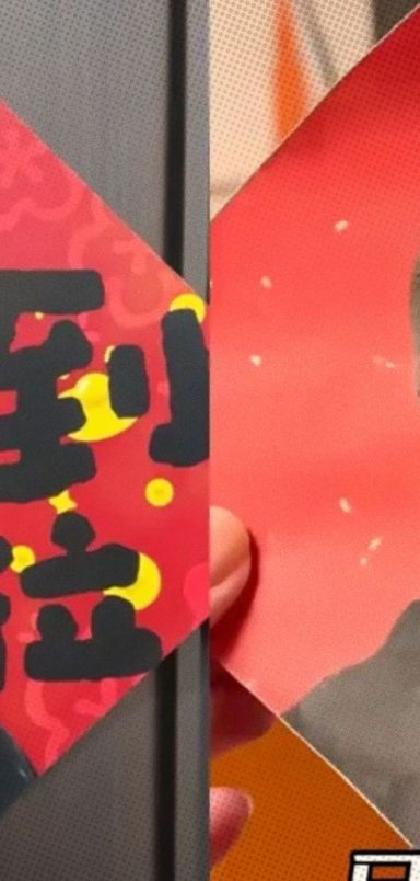 How did Draco Malfoy become the 2026 Chinese New Year mascot?