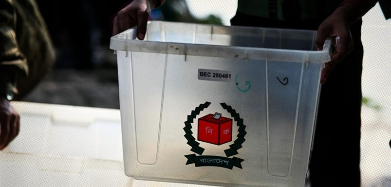 Which election saw Bangladesh’s highest and lowest voter turnout and why?