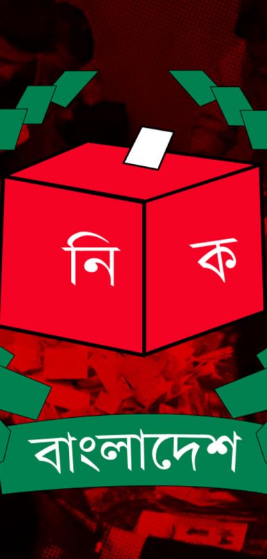 When can the Election Commission suspend or cancel voting?