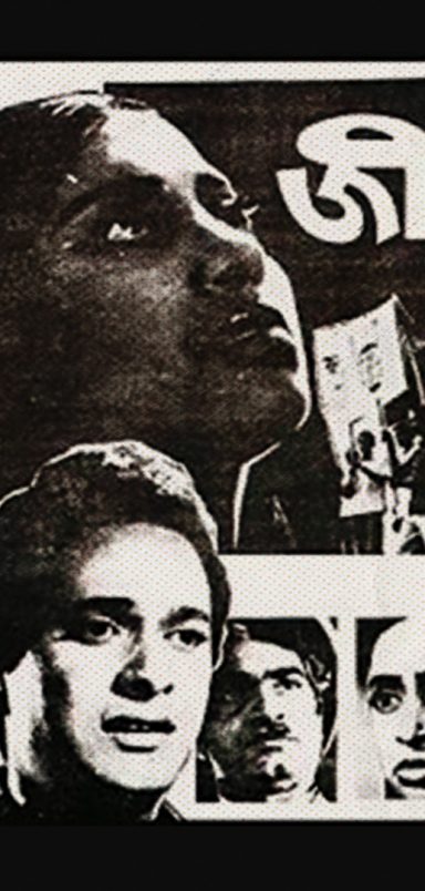 Bangladeshi films that kept the spirit of Ekushey alive