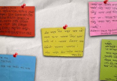 What did people write to Dr. Yunus in the 'Public opinion box'?