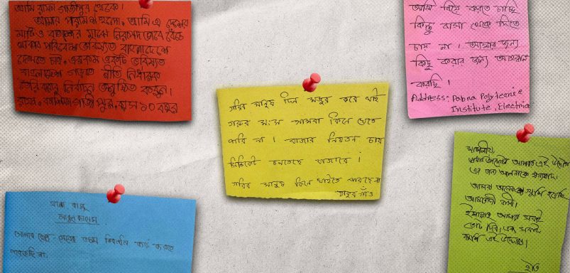 What did people write to Dr. Yunus in the 'Public opinion box'?