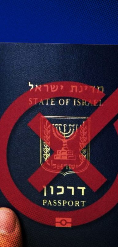 13 countries that still restrict entry for Israeli passport holders
