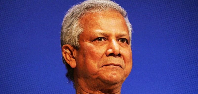 What advantages came with Dr Yunus’s VVIP status?