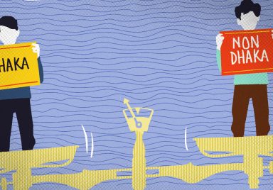 Are university students outside Dhaka falling behind in the job market?