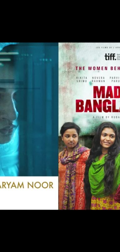 Celebrating International Women's Day with 4 Bangladeshi films representing women