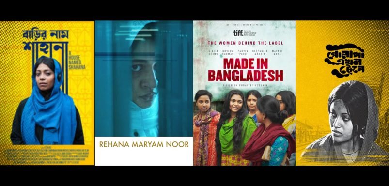 Celebrating International Women's Day with 4 Bangladeshi films representing women
