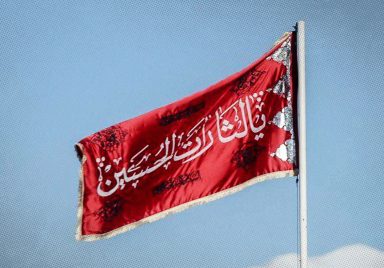 What does the red flag over Jamkaran Mosque mean?