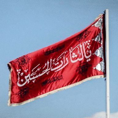 What does the red flag over Jamkaran Mosque mean?