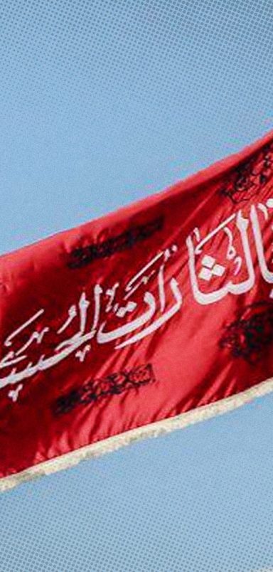 What does the red flag over Jamkaran Mosque mean?