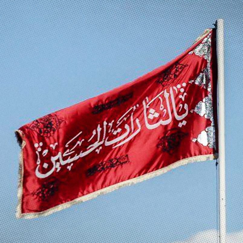 What does the red flag over Jamkaran Mosque mean?