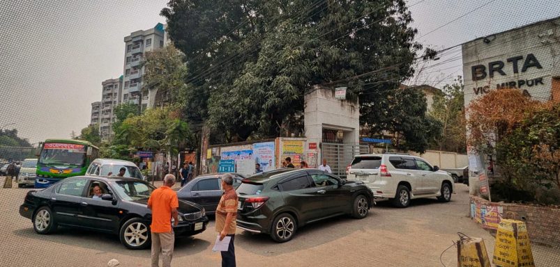 How BRTA manages to be the 2nd-most corrupt agency despite digitalisation