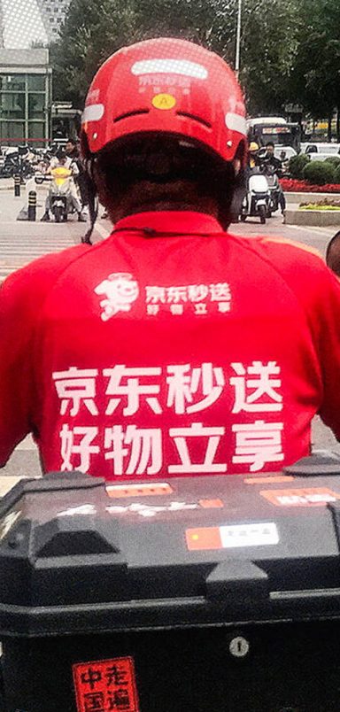 How did a simple birthday cake order expose China’s vast “ghost bakery” network?