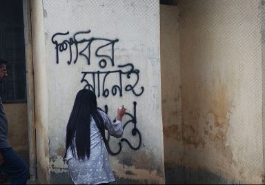 What ‘Gupto’ means and why the graffiti is appearing on campuses