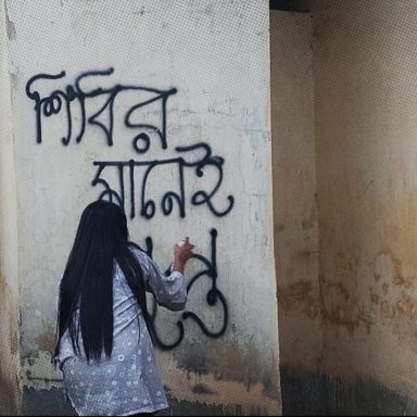What ‘Gupto’ means and why the graffiti is appearing on campuses