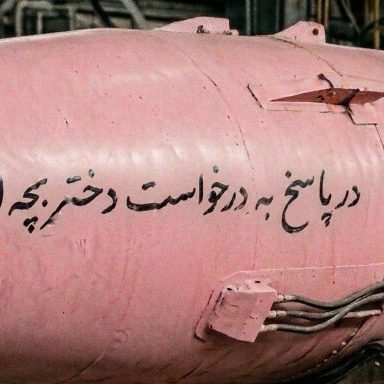 Why Iran fired a pink missile toward Tel Aviv?