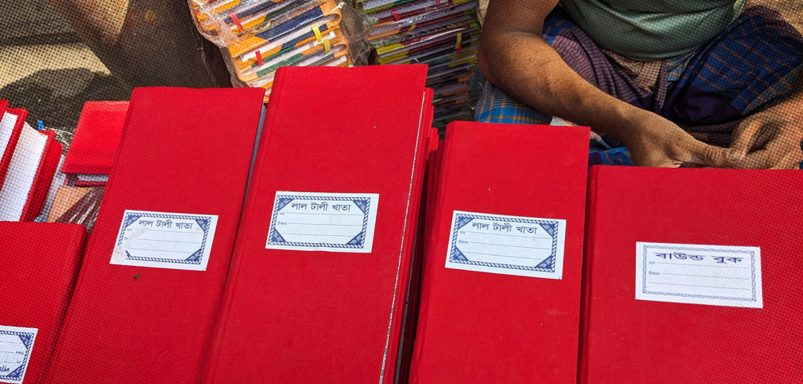 A fading tradition, Halkhata no longer draws the crowds