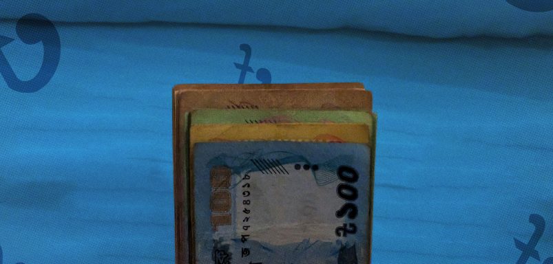 What is an e-loan and how can you get one?