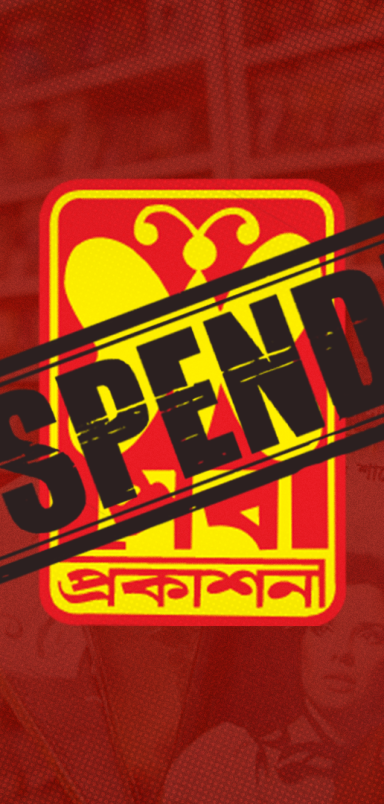 Why Seba Prokashoni suspended all operations