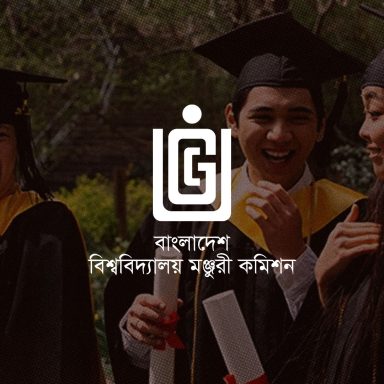 What to Know About UGC's Proposed '2+2' International Study Programme