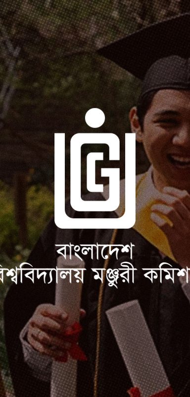 What to Know About UGC's Proposed '2+2' International Study Programme