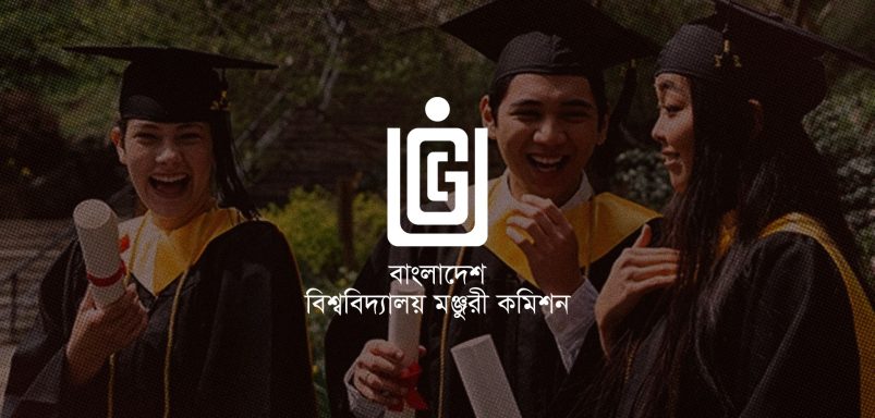 What to Know About UGC's Proposed '2+2' International Study Programme