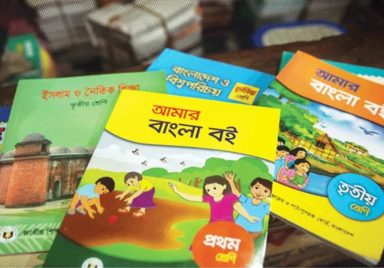 What are the four new subjects that will be introduced in schools?