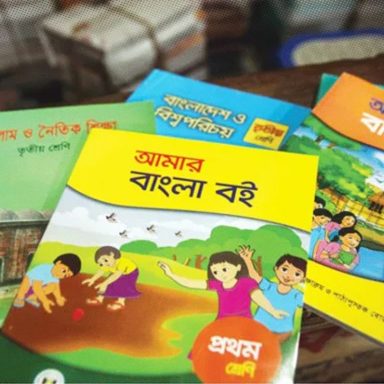 What are the four new subjects that will be introduced in schools?