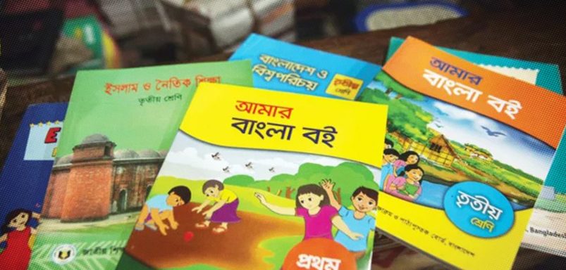 What are the four new subjects that will be introduced in schools?