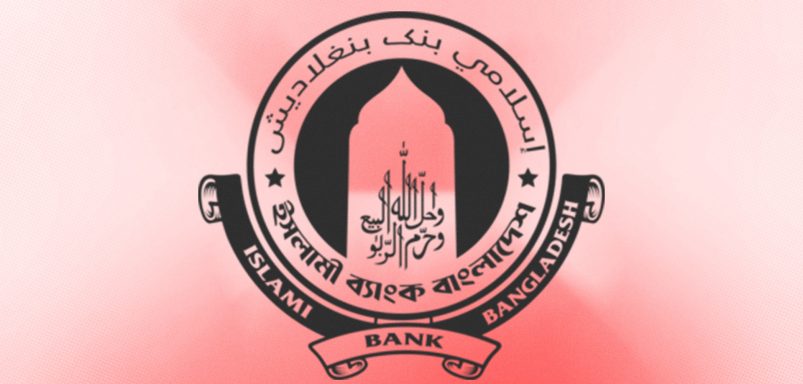 What brought Islami Bank back to the crisis?