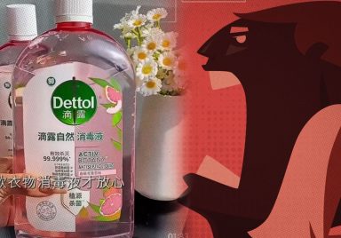 What went wrong with Dettol's controversial China advertisement?