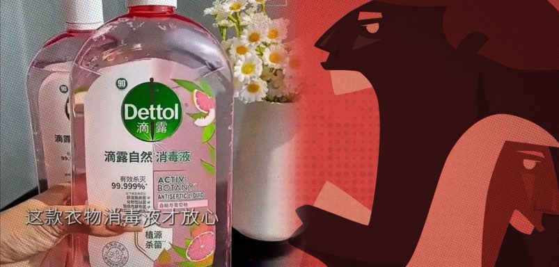 What went wrong with Dettol's controversial China advertisement?