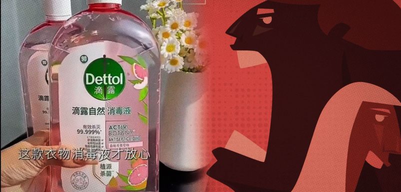 What went wrong with Dettol's controversial China advertisement?