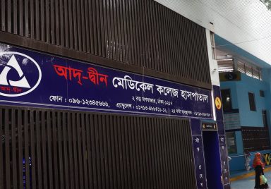 Which 3 conditions were given to Ad-din Hospital to get the licence back?