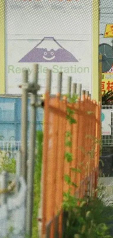 Why are there protests in a Japanese city over construction of the first mosque?