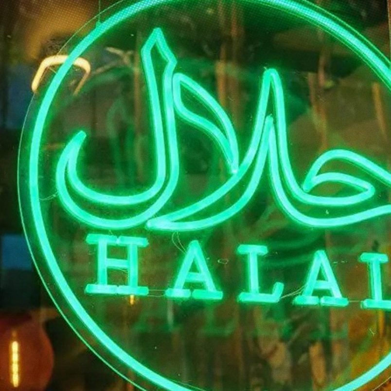 What is the halal industry and what is Bangladesh's potential in this sector?