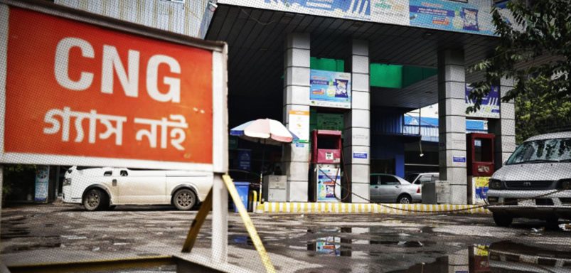When will the gas crisis end?