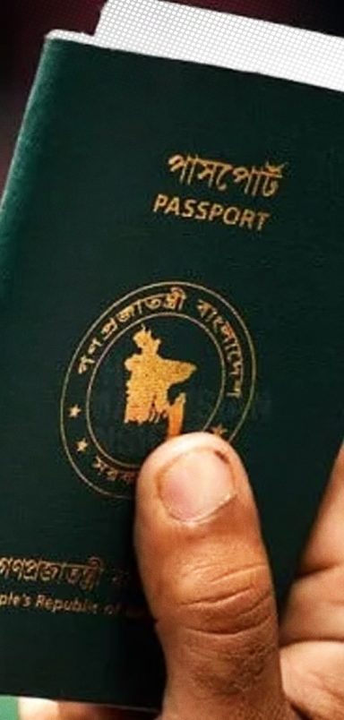 Which countries offer visa-free travel to specific Bangladeshi passport holders?