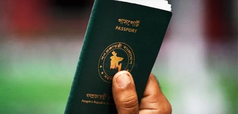 Which countries offer visa-free travel to specific Bangladeshi passport holders?