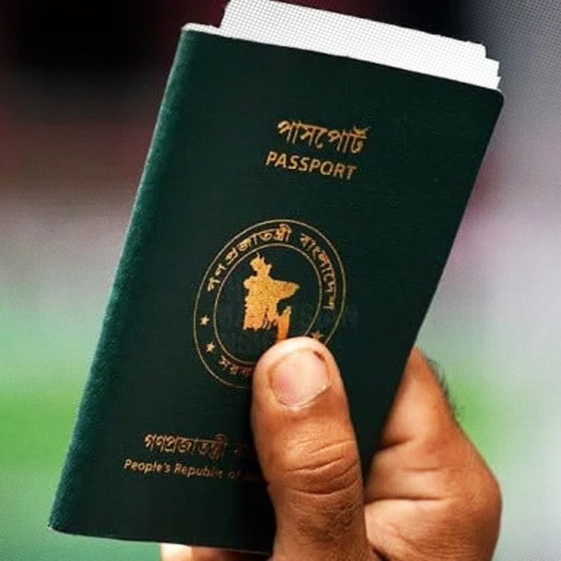 Which countries offer visa-free travel to specific Bangladeshi passport holders?